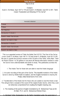 Free Download Ibn Kathir's Tafsir: Part 6 APK