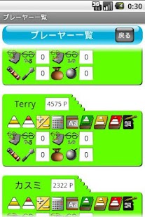 How to install MWDF Item - Magic Wand Quiver 1.0.0 apk for android