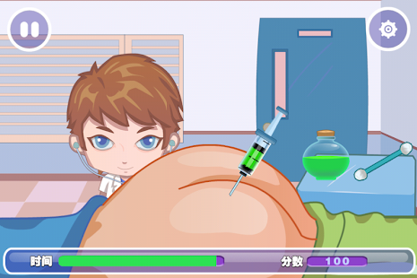 Free Download Intern Sister APK