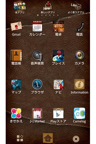Brown Leather レザー風シックな壁紙きせかえ Pc ダウンロード オン Windows 10 8 7 版