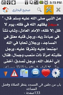 How to mod Hadith Library lastet apk for bluestacks