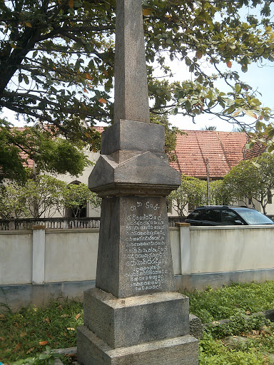 Maha Seeya's Burial Monument