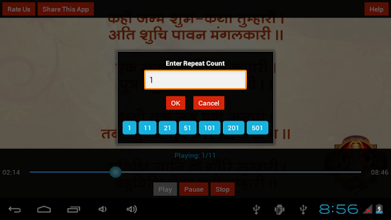 How to download Ganesh Chalisa Hindi + Audio patch 1.0 apk for bluestacks