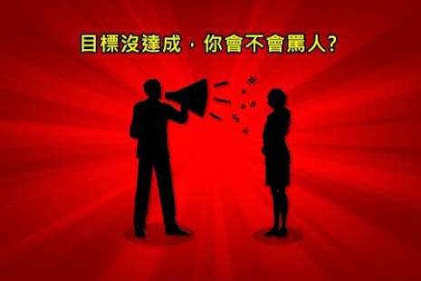 How to get BSC十講-第八講 BSC導入步驟概述（下） 1 unlimited apk for bluestacks