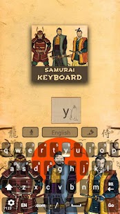 Samurai Keyboard Theme Screenshots 3