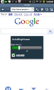 AutoBrightness