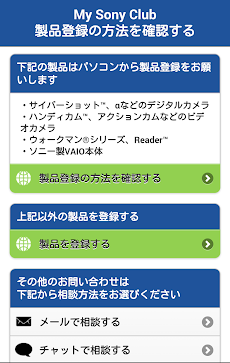 Mobile Select Androidアプリ Applion