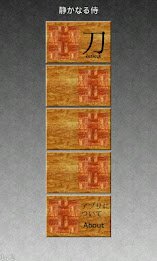 Silent Samurai 3D audio poster 2