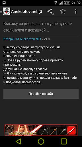 【免費娛樂App】Веселости-APP點子