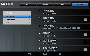 Aplikasi tv offline tanpa tv tuner dan internet 2018 trailer