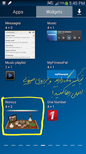 【免費娛樂App】Norouz-APP點子