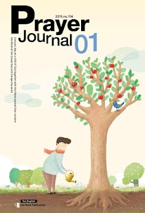 How to get Jan 2015 Prayer Journal patch 1.0.0 apk for pc