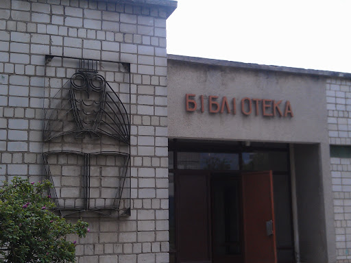 Library in Levandivka