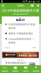 經濟日報Plus - Google Play Android 應用程式