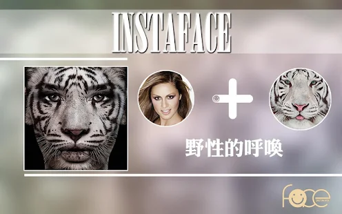 變臉大咖(圖4)-速報App