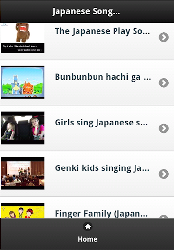 Japanese Kids Songs