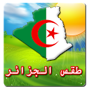 تحميل التطبيق طقس الجزائر التثبيت أحدث APK تنزيل