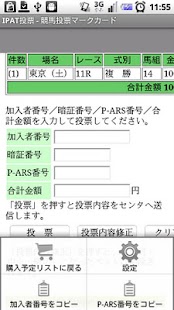 免費下載工具APP|競馬投票マークカード app開箱文|APP開箱王