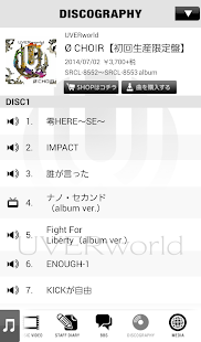 UVERworld 公式アーティストアプリ Screenshots 4