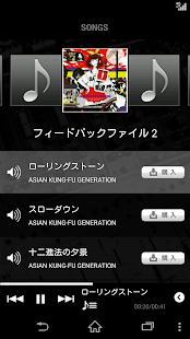 ASIAN KUNG-FU GENERATION(圖3)-速報App