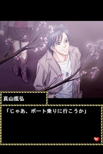 How to install 【恋愛ゲーム】愛してバリスタ～ドラマみたいな恋～【イケメン】 lastet apk for pc