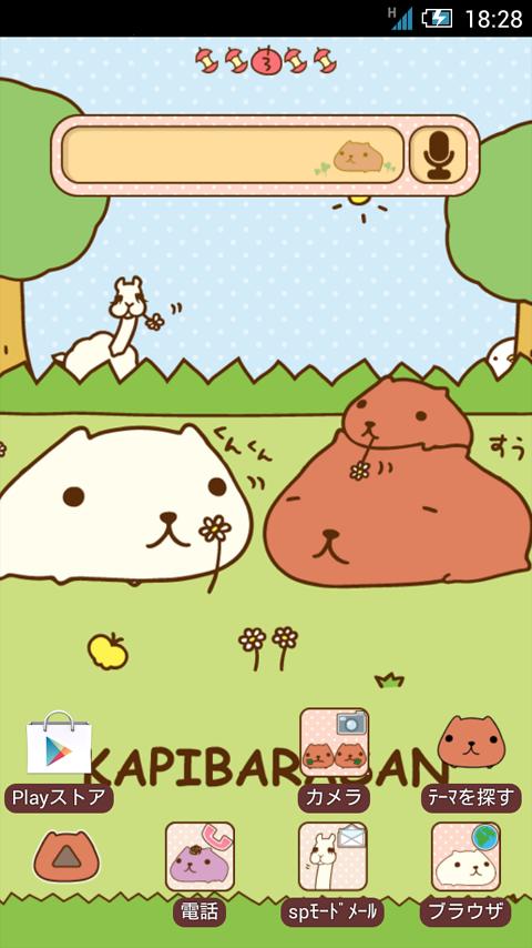 KAPIBARA-SAN Theme01 Screen 2