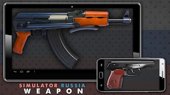 Симулятор Автомата Ак 47