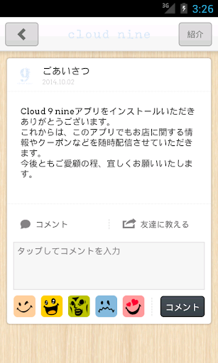 Cloud 9 nine 2.6.0 Windows u7528 2