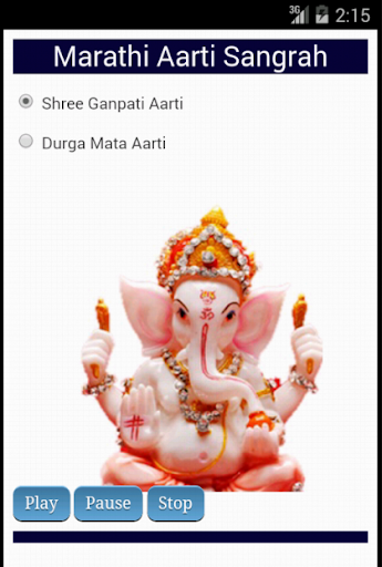 Ganpati Marathi Audio Aarti