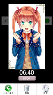 制服アラーム 女子高生ver.(圖6)-速報App