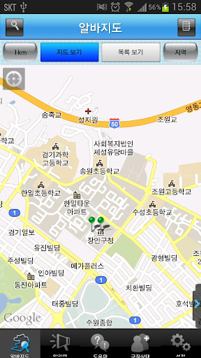 免費下載商業APP|G알바 - 아르바이트, 경기도, 지알바 app開箱文|APP開箱王