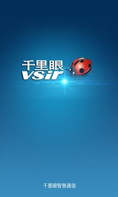 VSirビデオコールのおすすめ画像2