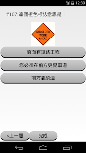 How to download CA DMV Chinese lastet apk for bluestacks