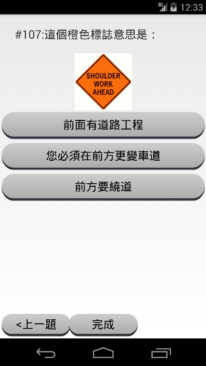 Driver License Practice Test In Vietnamese