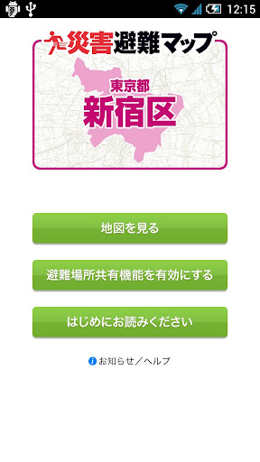 2014聖誕節英文祝福語 - 臺灣分享 - 更多生活分享知識，解夢，星座，祝福短信請記住我們地址www.share4.tw