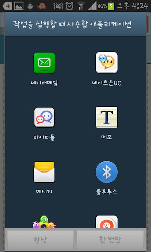 免費下載旅遊APP|여기서 만나요 app開箱文|APP開箱王