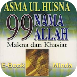 Cover Image of डाउनलोड अस्मा उल हुस्ना - 99 भगवान का नाम 1.0 APK