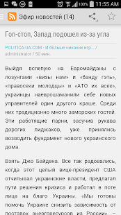How to install Politica-UA.com 1.1 mod apk for pc