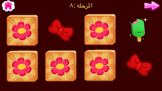 How to mod براعم الاطفال,العب وتعلم patch 1.9 apk for bluestacks
