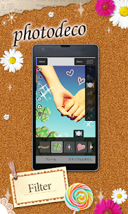 photodeco☆裝飾你的照片,讓照片更個性，更可愛吧♪(圖6)-速報App