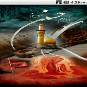 Qamar Majlis.apk 0.1