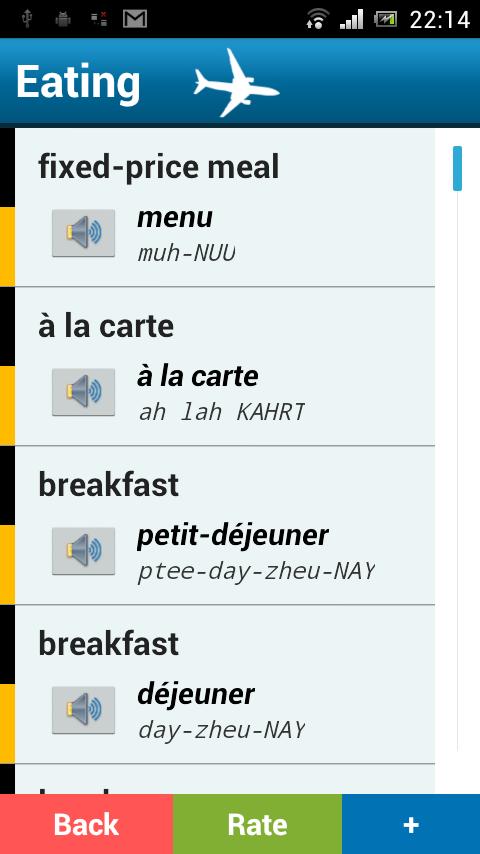 French phrasebook (PRO) Screen 2