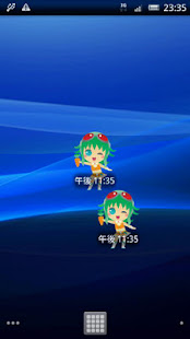 VoiceClock -GUMI-(圖1)-速報App