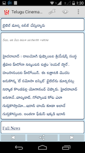 Telugu Cinema News(圖5)-速報App
