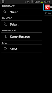 Indonesian-Korean Kamus Deh(圖1)-速報App