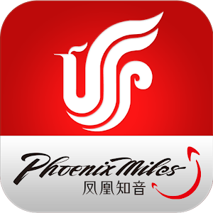 凤凰知音汇-坐飞机,得里程,换机票 logo