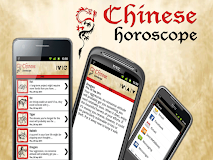 Chinese Horoscope ™ 中國占星