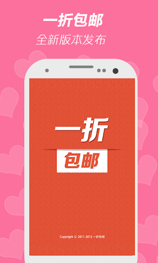 Handcent Next SMS - Google Play Android 應用程式
