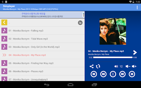 Simplayer - Music Explorer