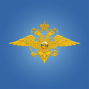 МВД РОССИИ.apk 1.4